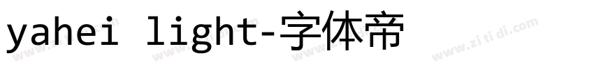 yahei light字体转换 yahei light字体转换